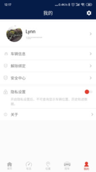 枫叶汽车最新iOS版手机下载
