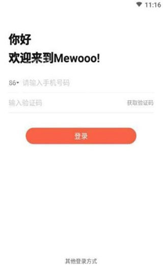 Mewooo苹果官方版软件下载