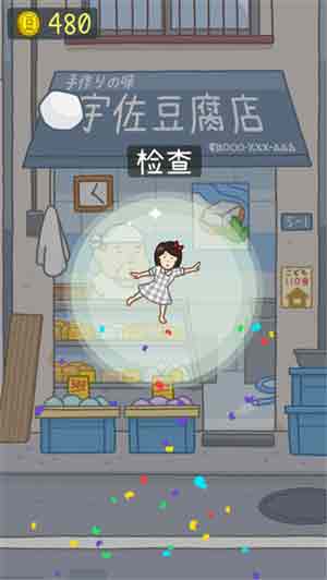 豆腐女孩免费安卓手机版app下载