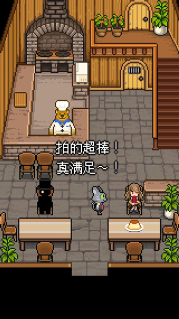 熊先生的餐厅中文汉化破解版