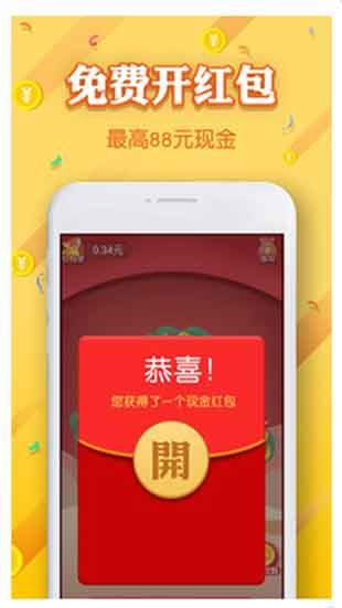 嘻嘻宝贝App最新IOS版手机下载