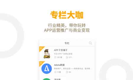APP干货铺子教义IOS官方版平台app下载
