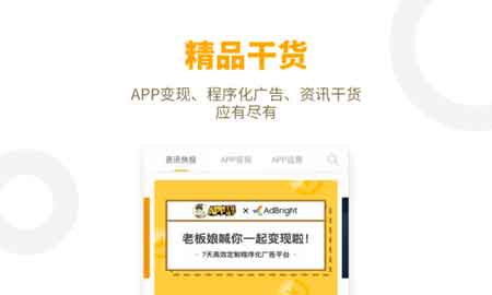APP干货铺子教义IOS官方版平台app下载