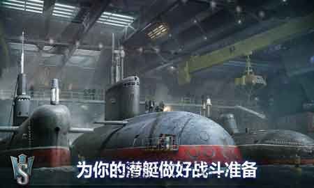 潜艇世界2020最新官方版IOS手游下载