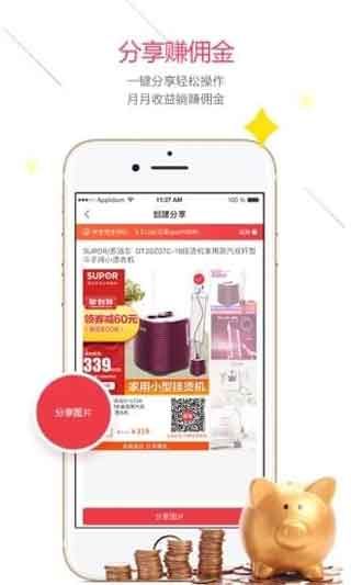 花菜(生活购物)苹果官方版App下载