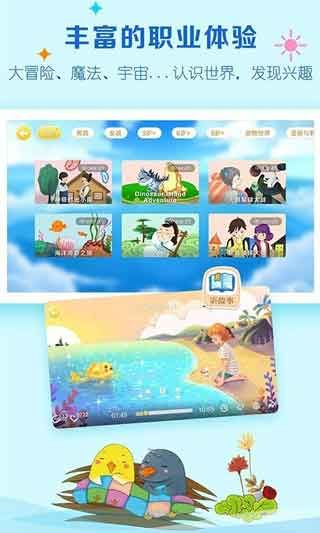 呼噜博士讲故事App安卓中文版在线下载