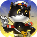 黑猫警长联盟无限金币版