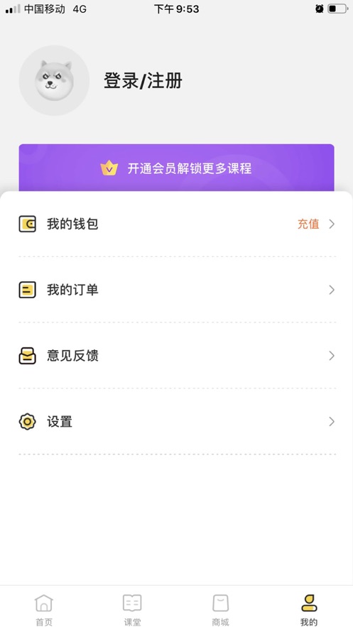 壹元历史app苹果版下载