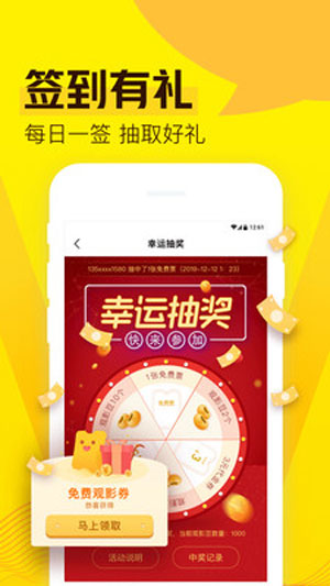 爱奇艺票务app苹果手机版iOS下载