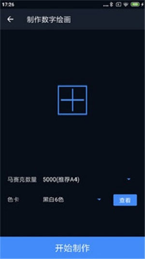 哈哈拼图最新版app免费下载