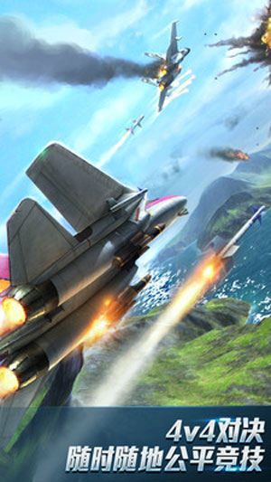 现代空战3D无限钻石安卓版下载