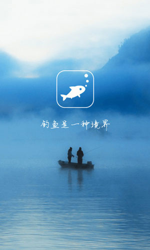 子牙钓鱼app官方下载手机版