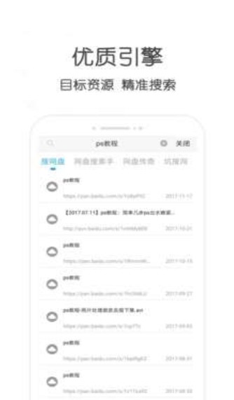 威耀食材app官方版iOS下载