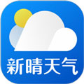 新晴天气app苹果版