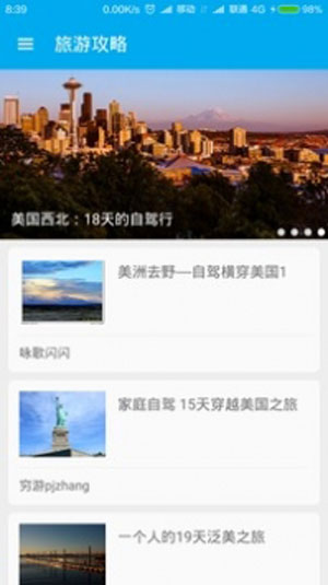 手机拍照英语翻译app免费版下载