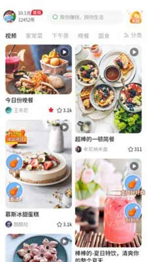 今日菜谱家常菜app苹果版下载