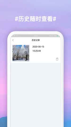 九宫格切图制作app最新版iOS下载