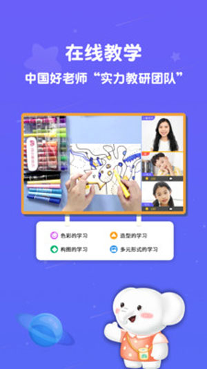 河小象美术app安卓手机版下载