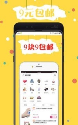 折折买手最新版app安卓下载