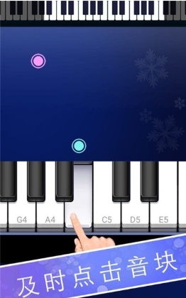 钢琴节奏师游戏破解版免费下载