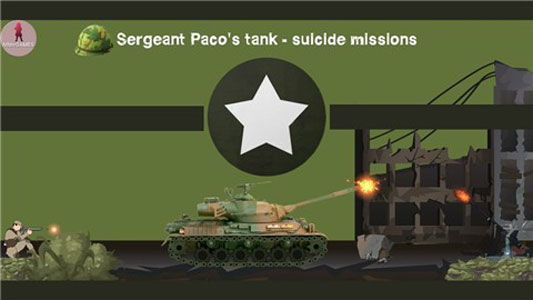 帕科中士的坦克中文版安卓下载