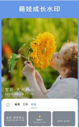 云联相机最新版安卓app下载