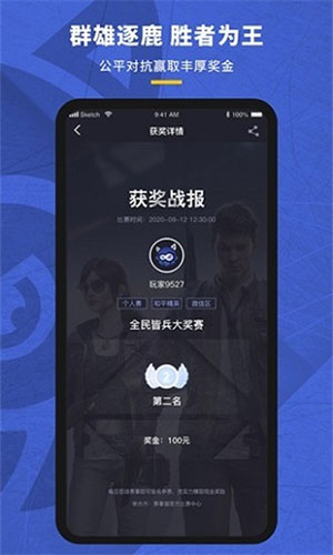 赛事猫app安卓最新版下载