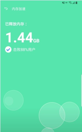 蓝狐清理卫士app安卓版免费下载