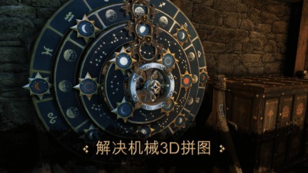 达芬奇密室安卓中文版免费下载