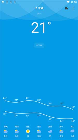 纯天气预报app安卓最新版下载