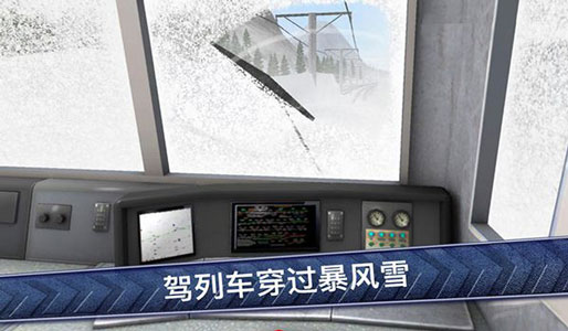 模拟铲雪车游戏汉化版iOS下载