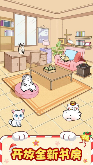 猫咪公寓游戏下载