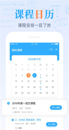 米乐课堂app苹果手机版下载安装