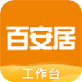 百安居工作台app