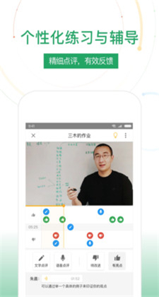 umu互动平台app下载苹果