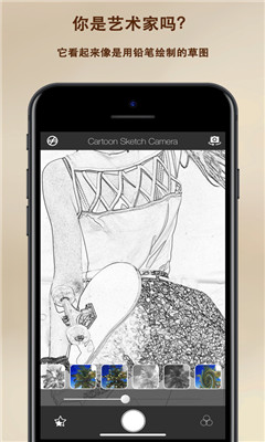 卡通素描相机app软件下载安装