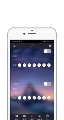 智能灯app苹果正式版下载安装