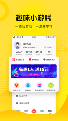 搜狐资讯app免费最新版本下载