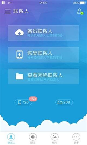 vivo云服务app下载苹果