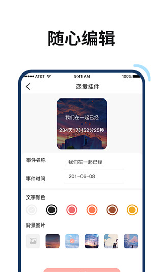 百变鸭app下载手机版