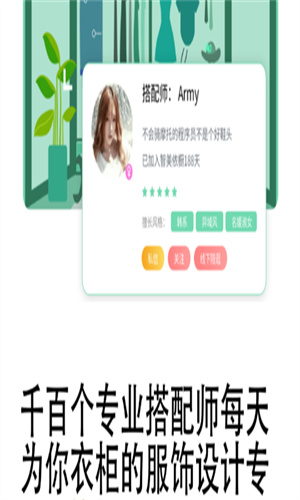 智美依橱iOS正式版