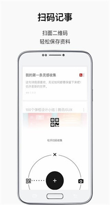 方片记事app安卓下载