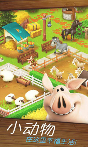 卡通农场百度游戏安卓版免费安装