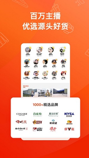 魔筷星选商家版app下载
