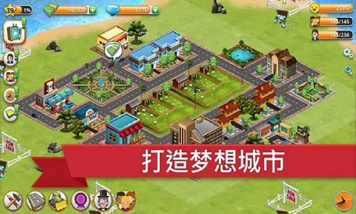 模拟岛屿城市建设iOS版