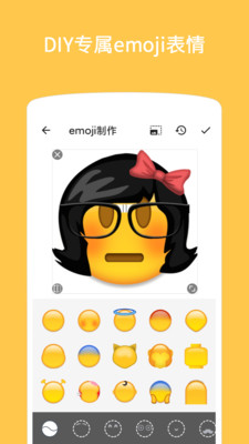 Emoji表情贴图高清大图免费使用