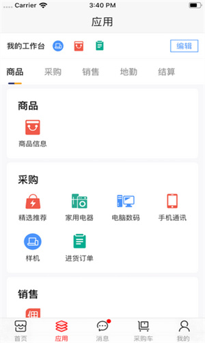 京东商选2022最新版app下载