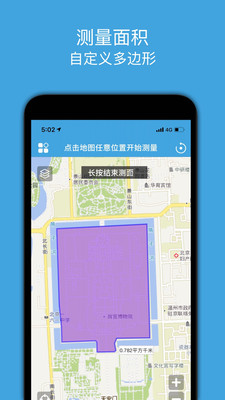 2022地形图测绘手机最新版APP下载