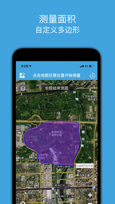 地形图测绘官方中文版下载