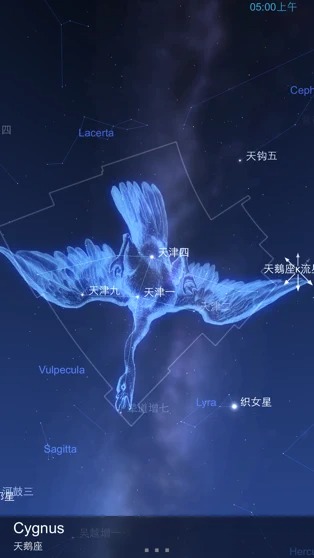 星图APP中文最新版下载